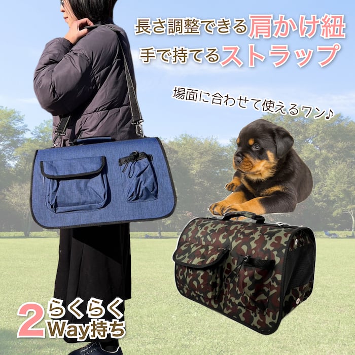 Lペット用キャリーバッグ ad18277Lサイズ 花模様水色 デニム