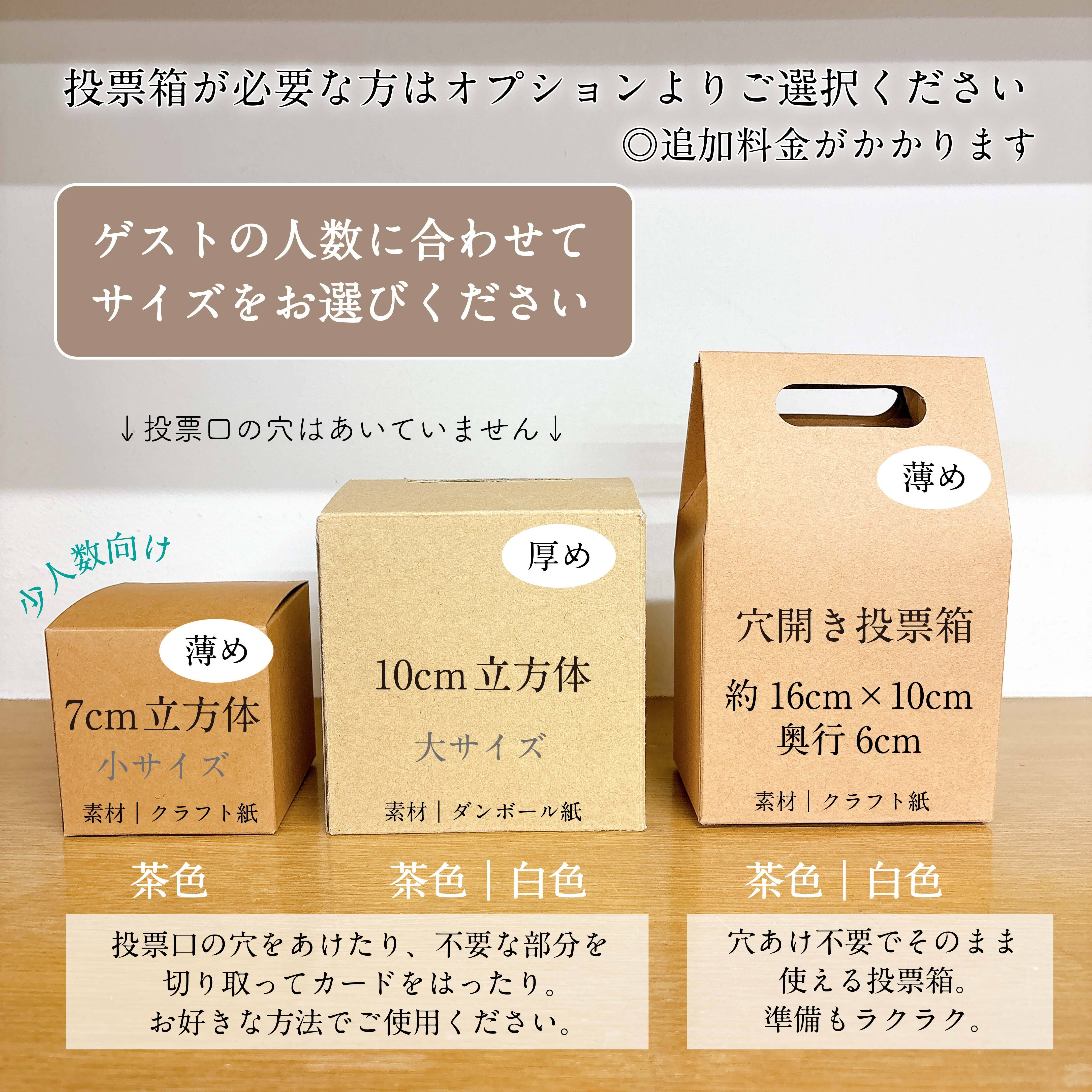 A4サイズ【ドレス＆タキシードカラー色当てクイズ】＃1パステル
