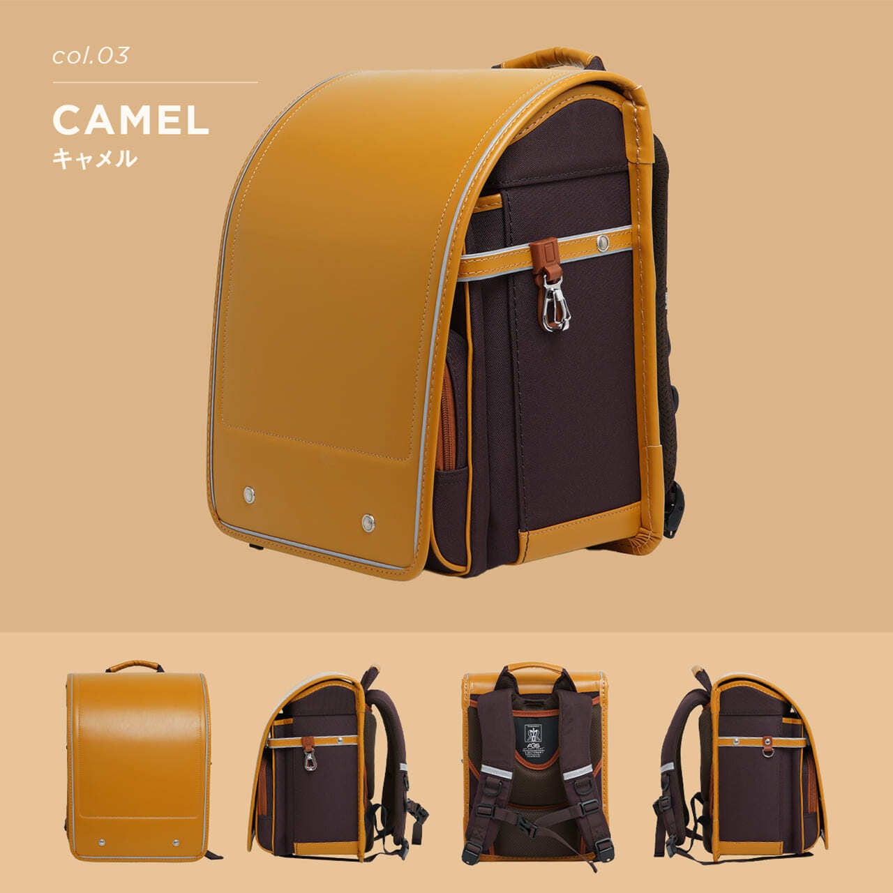 AGSランドセル 男の子 女の子 軽量 ハイブリッド ran-0041 | スーツ