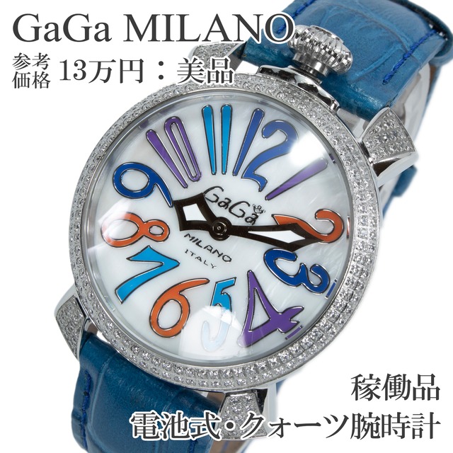 稼働品 送料無料 ガガミラノ 腕時計 クォーツ メンズ レディース カスタムモデル マヌアーレ40mm ラインストーン シェル盤 Y2K 派手 X555