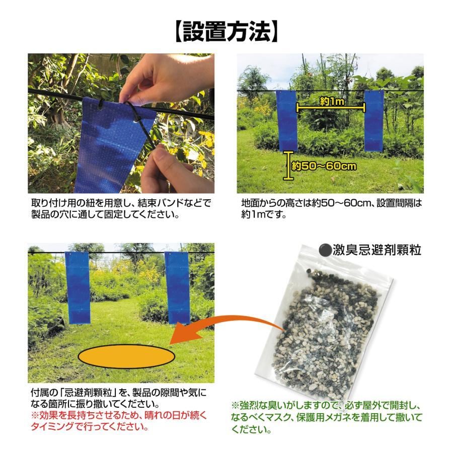 クマ激臭大パニック! 50個入(忌避剤顆粒付) 出会ってからの熊撃退
