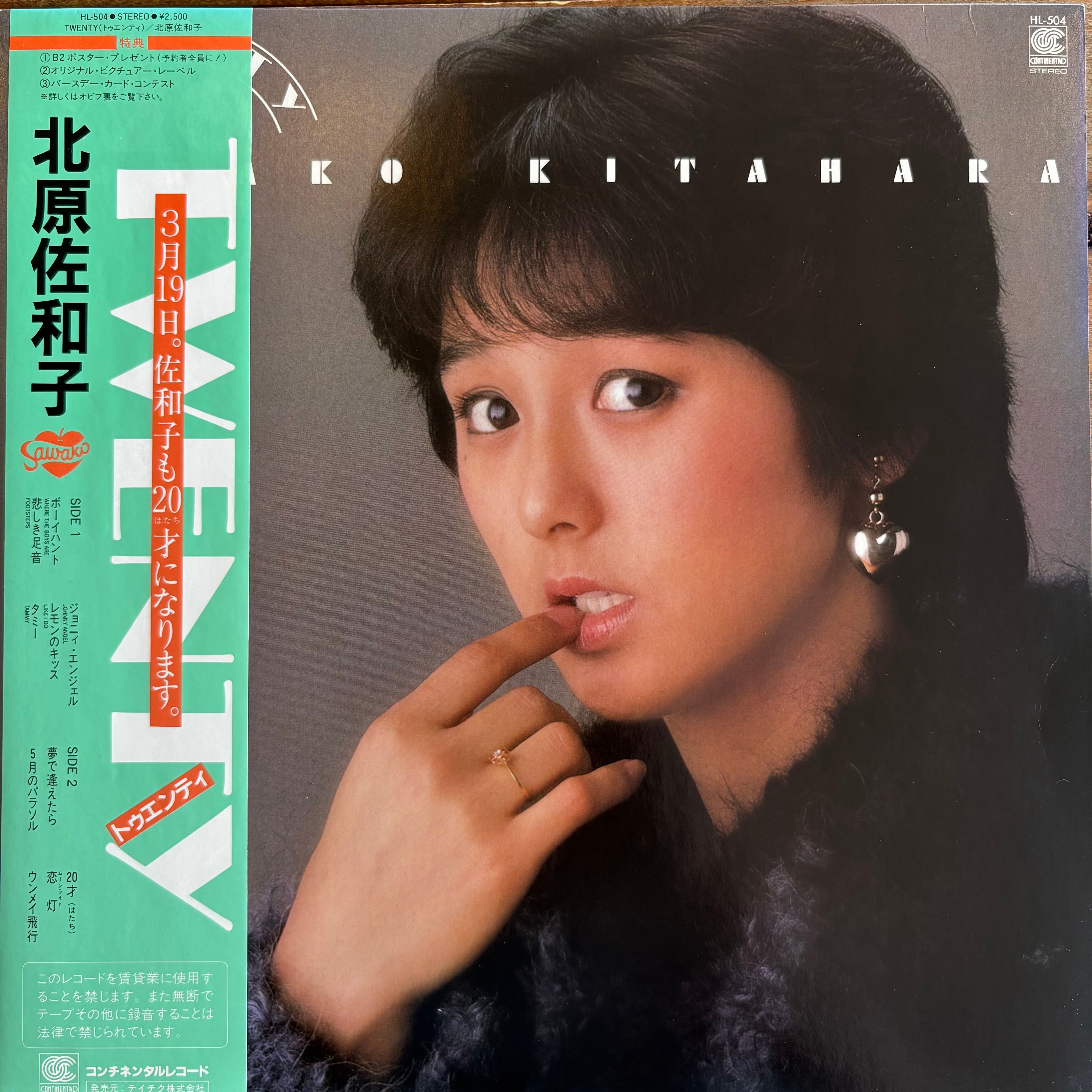 LP | PASSTIME RECORDS / パスタイム レコード