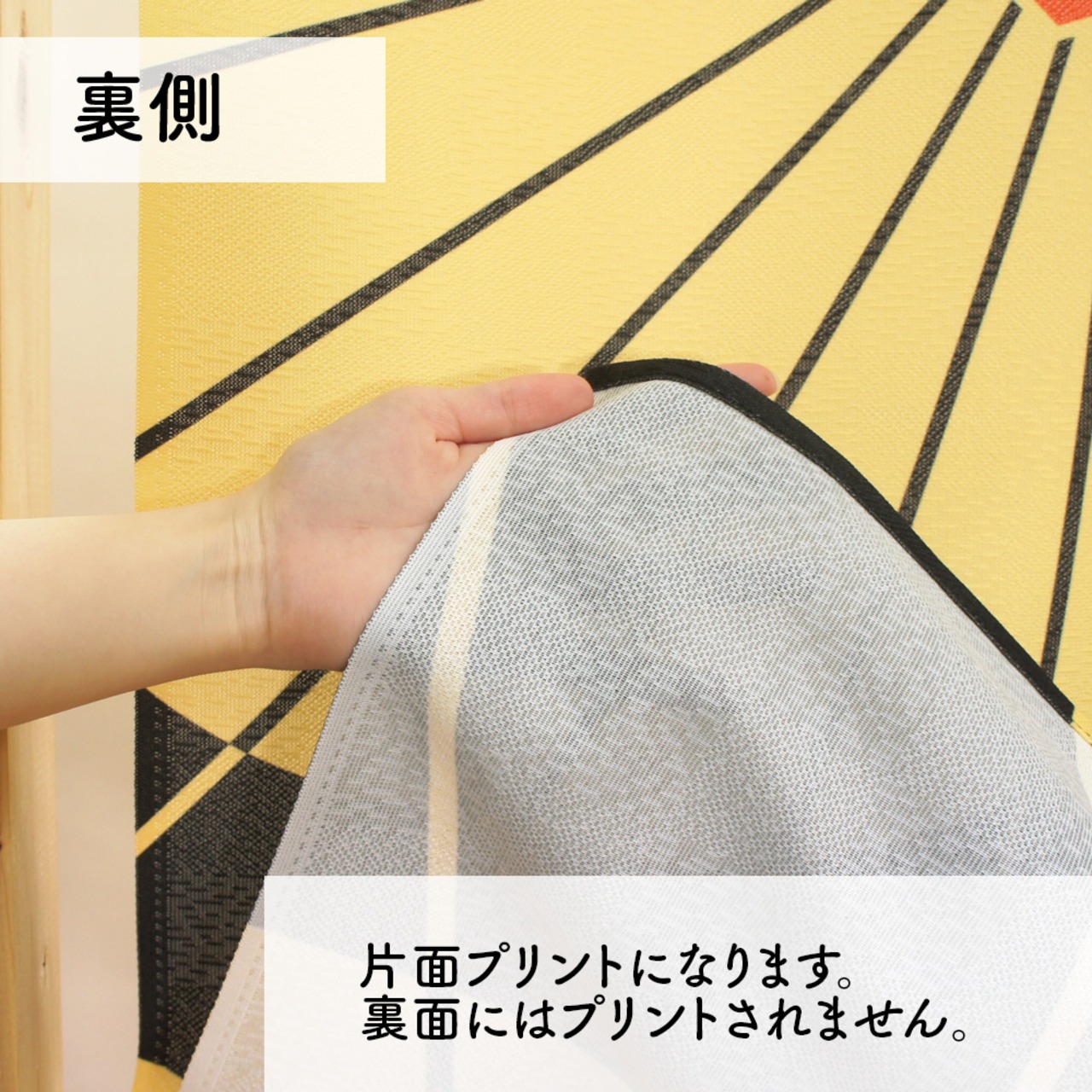 【受注生産】 のれん  和傘に花びら 85×90cm