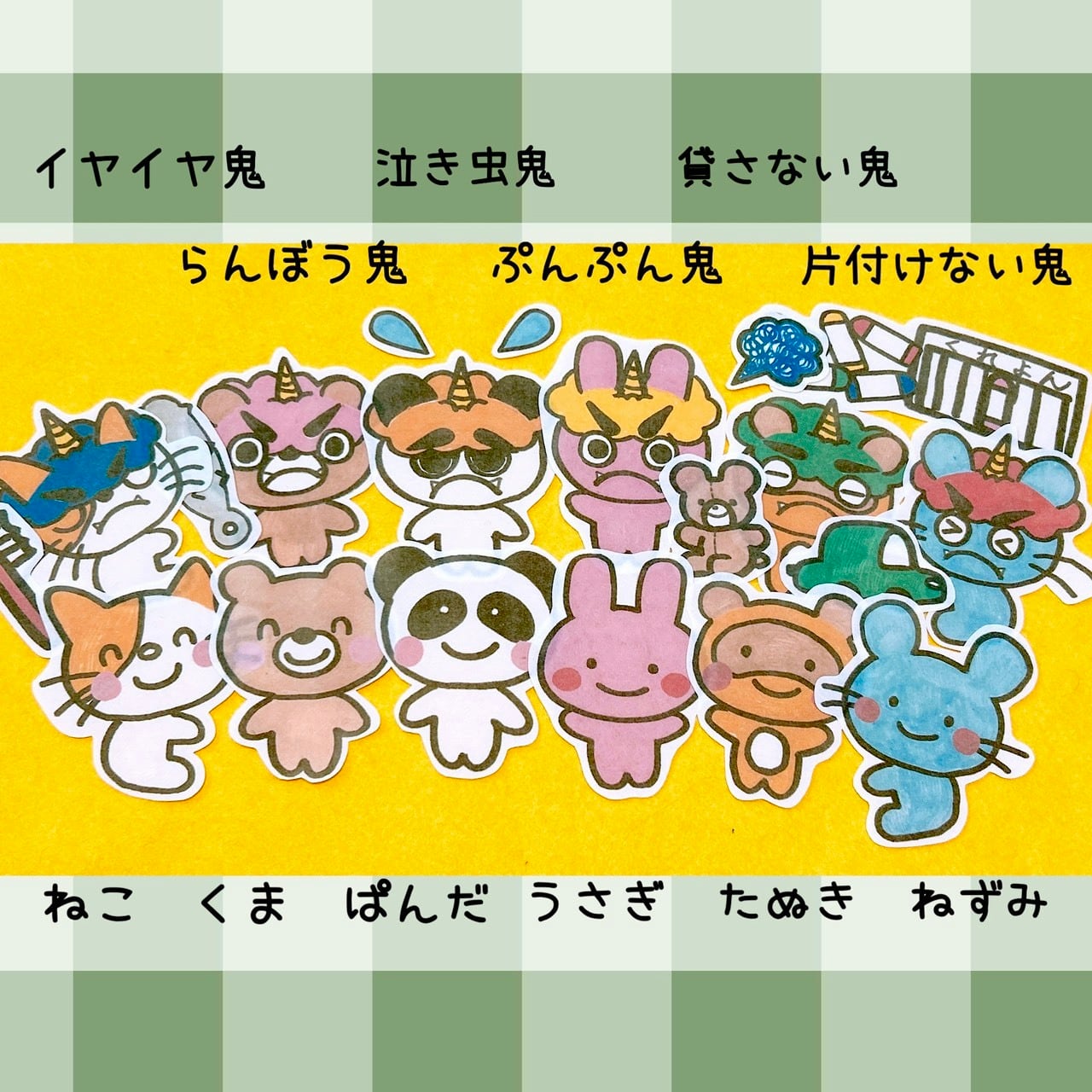 節分 パネルシアター【いろんな鬼の子】豆まき 由来 保育 教材 幼児