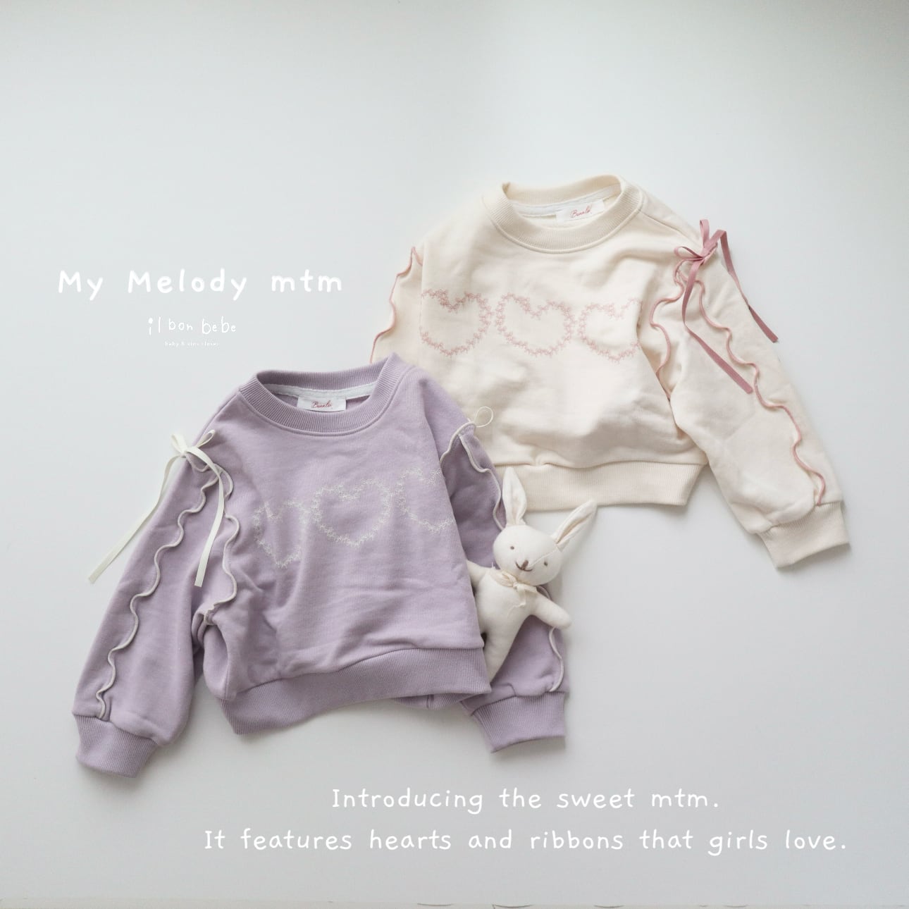 【即納】My Melody mtm
