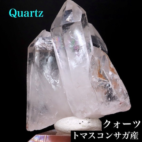 トマスゴンサガ産 クォーツ クリスタル 43.6g 水晶 QZ323 鉱物 天然石 パワーストーン ヒーリング