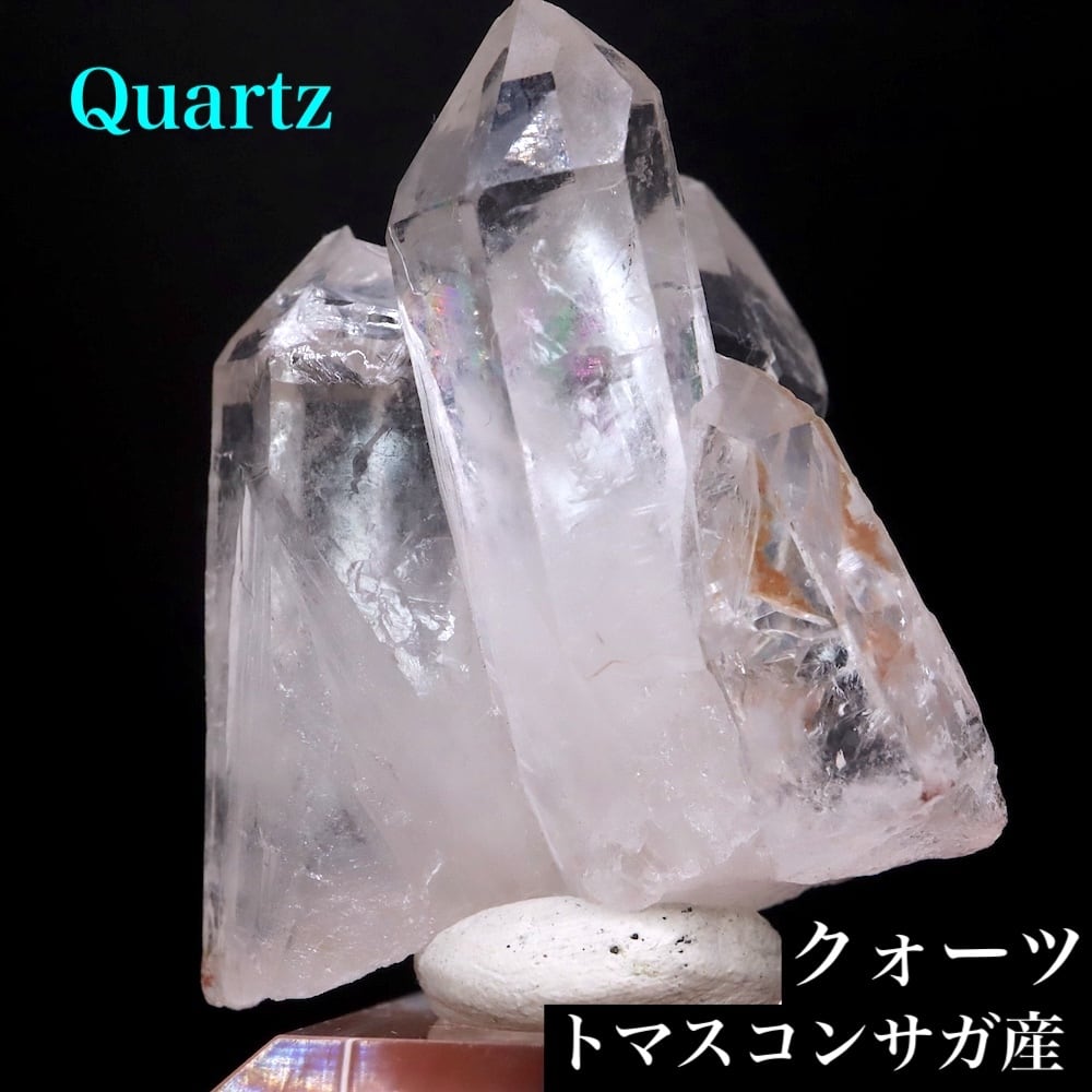 トマスゴンサガ産 クォーツ クリスタル 43.6g 水晶 QZ323 鉱物 天然石 パワーストーン ヒーリング
