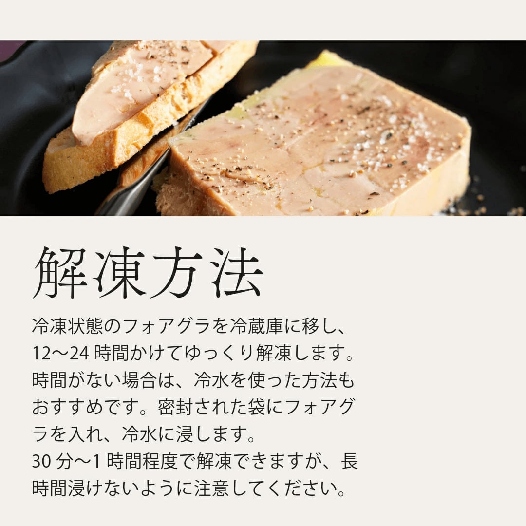 フォアグラ・ド・カナール ClassA 送料無料 プレミアムフォアグラ 500