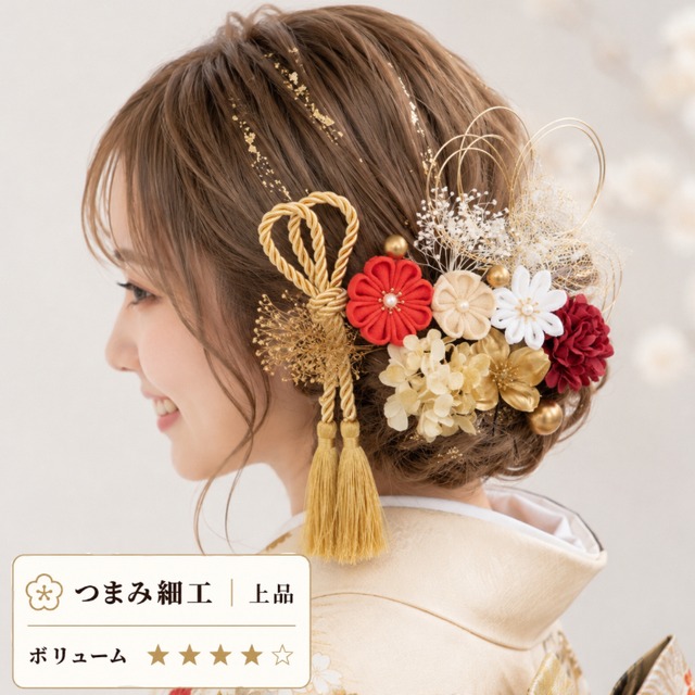 A411  つまみ細工　髪飾り　赤　卒業式　袴　結婚式　ドライフラワー　成人式