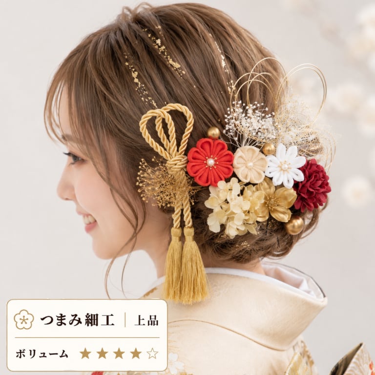 A411 つまみ細工 髪飾り 赤 卒業式 袴 結婚式 ドライフラワー 成人式