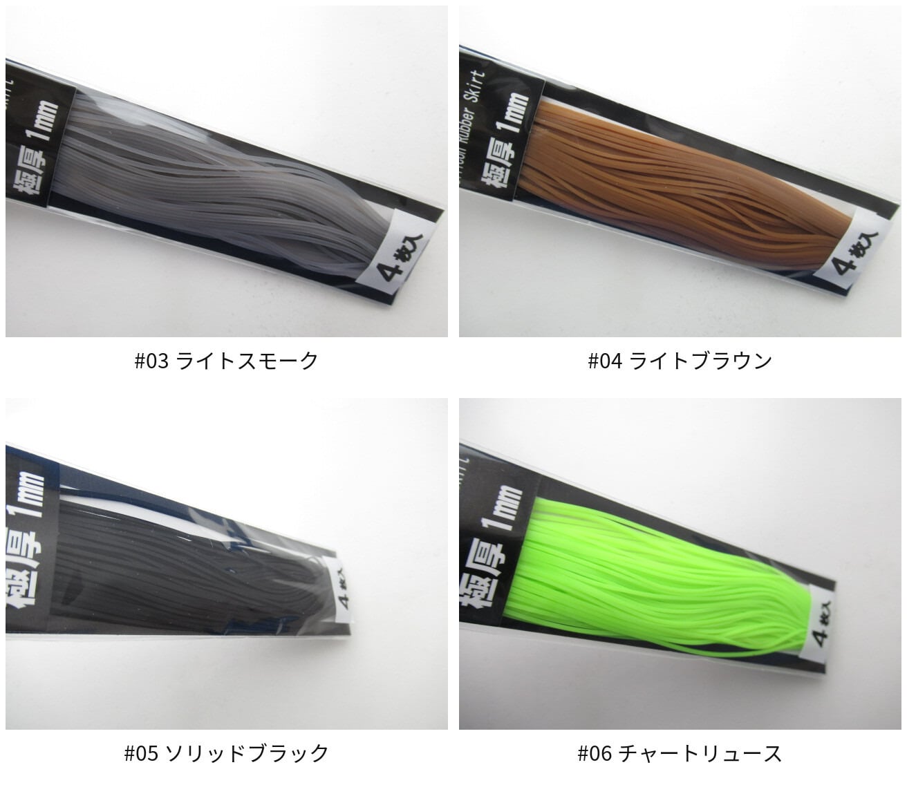 HIDEUP（ハイドアップ） コイケ フィッシュ ギル L | イワモト釣具