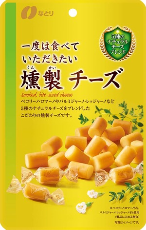 【努力特価】Natori なとり 一度は食べていただきたい燻製チーズ 64g×5袋