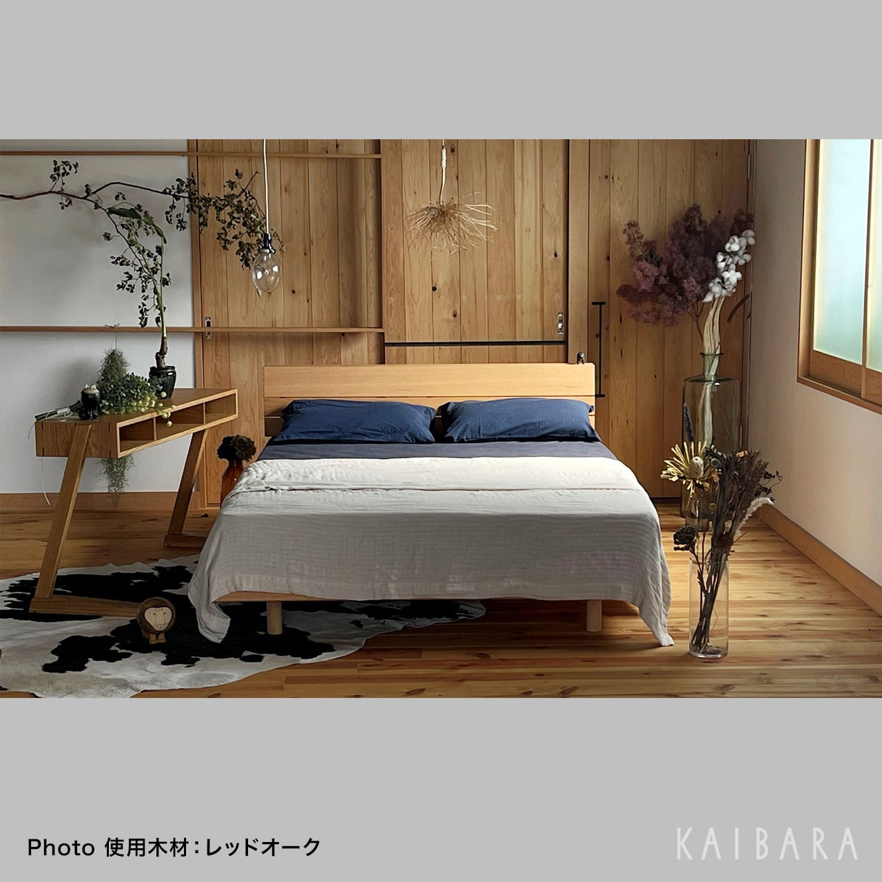 紅のベッド レッドオーク シングル | KAIBARA Online Shop