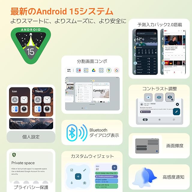 タブレット 10インチ Wi-Fiモデル 】Tabwee T20 android15 タブレット