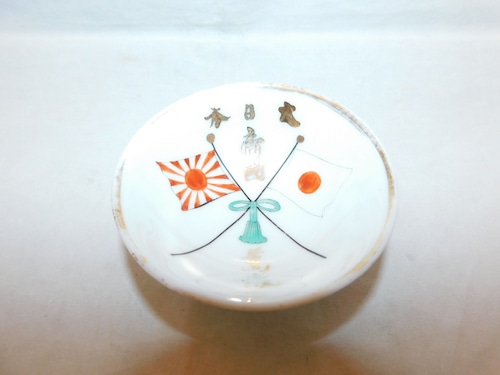 瀬戸焼盃(帝国大日本の図) Seto porcelain sake cup   (No23)