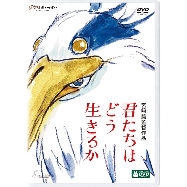 新品】ウエストランド第一回単独ライブ「GRIN!」 [DVD] | PAY ID