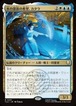 MTG《水の部族の希望、カタラ/Katara, Water Tribe's Hope(TLA)》日本語 Foil