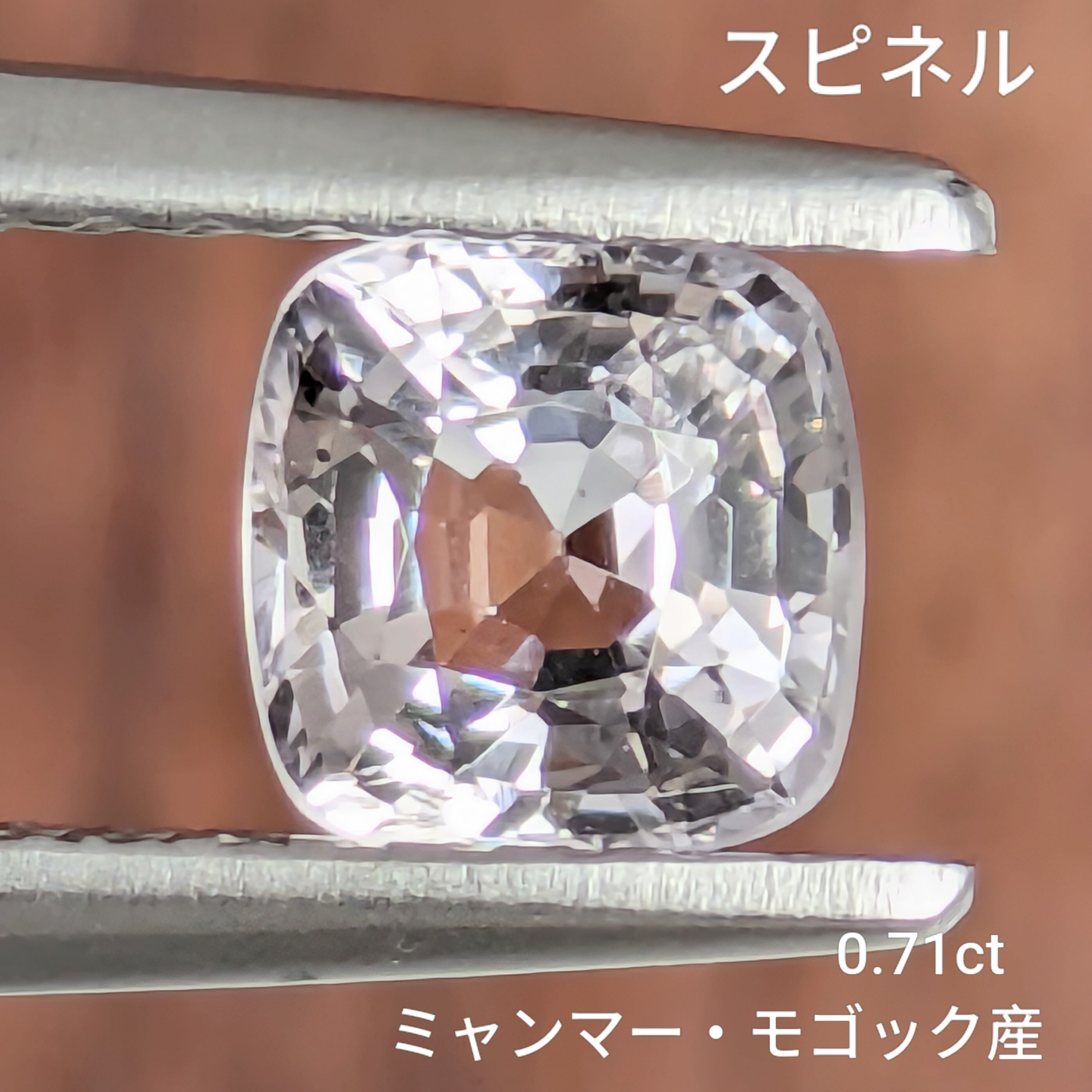 スピネル ルース ミャンマー・モゴック産【0.71ct】PRO209173 | Gem's