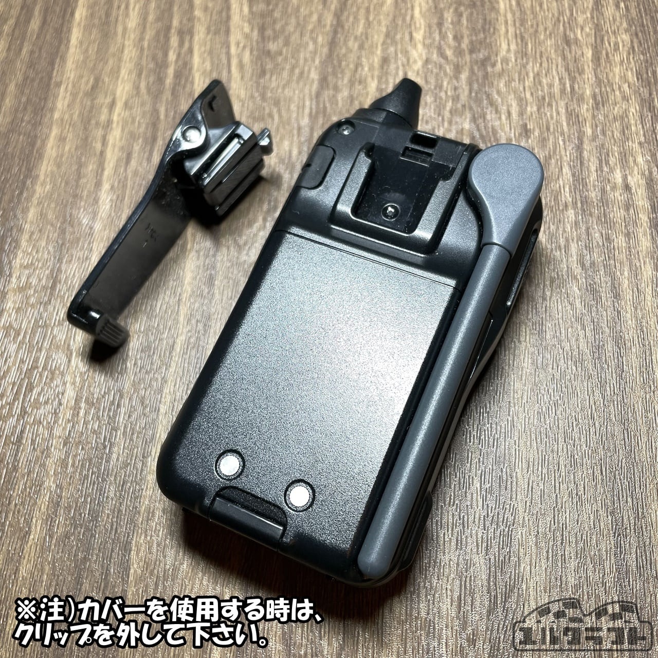 トランシーバーカバー（icom withcall IC-4110専用） | ユルクラフト