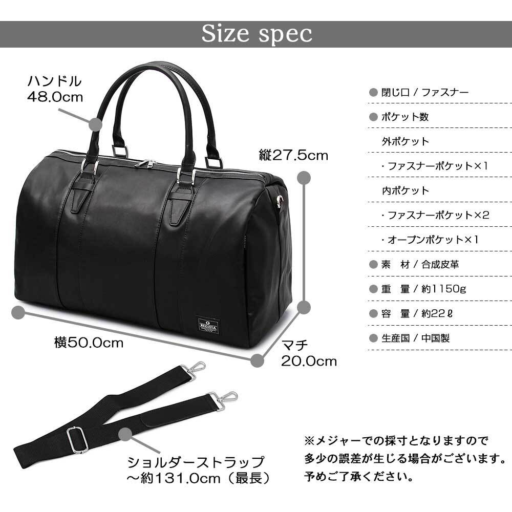 バッグ RI 548 【REGiSTA/レジスタ】 フェイクレザー ボストンバッグ / ビッグ