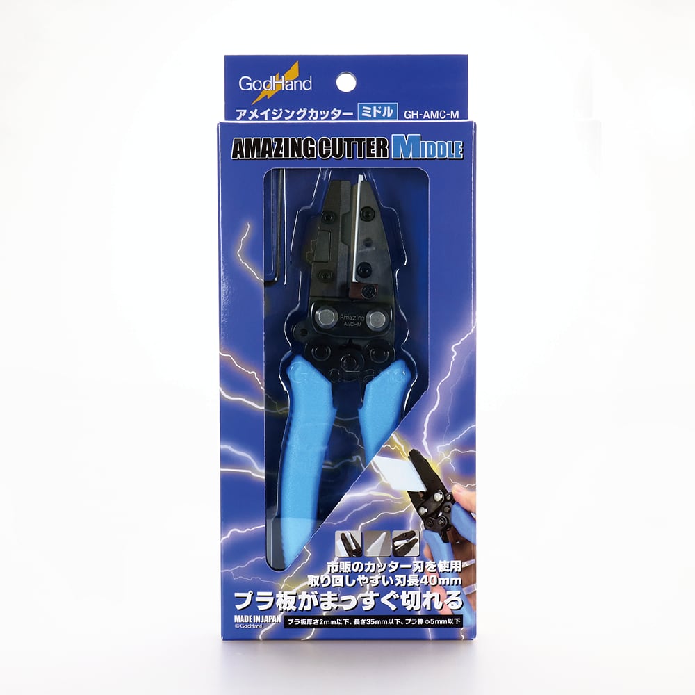ゴッドハンド アメイジングカッターミドル | みんなの工作ベース