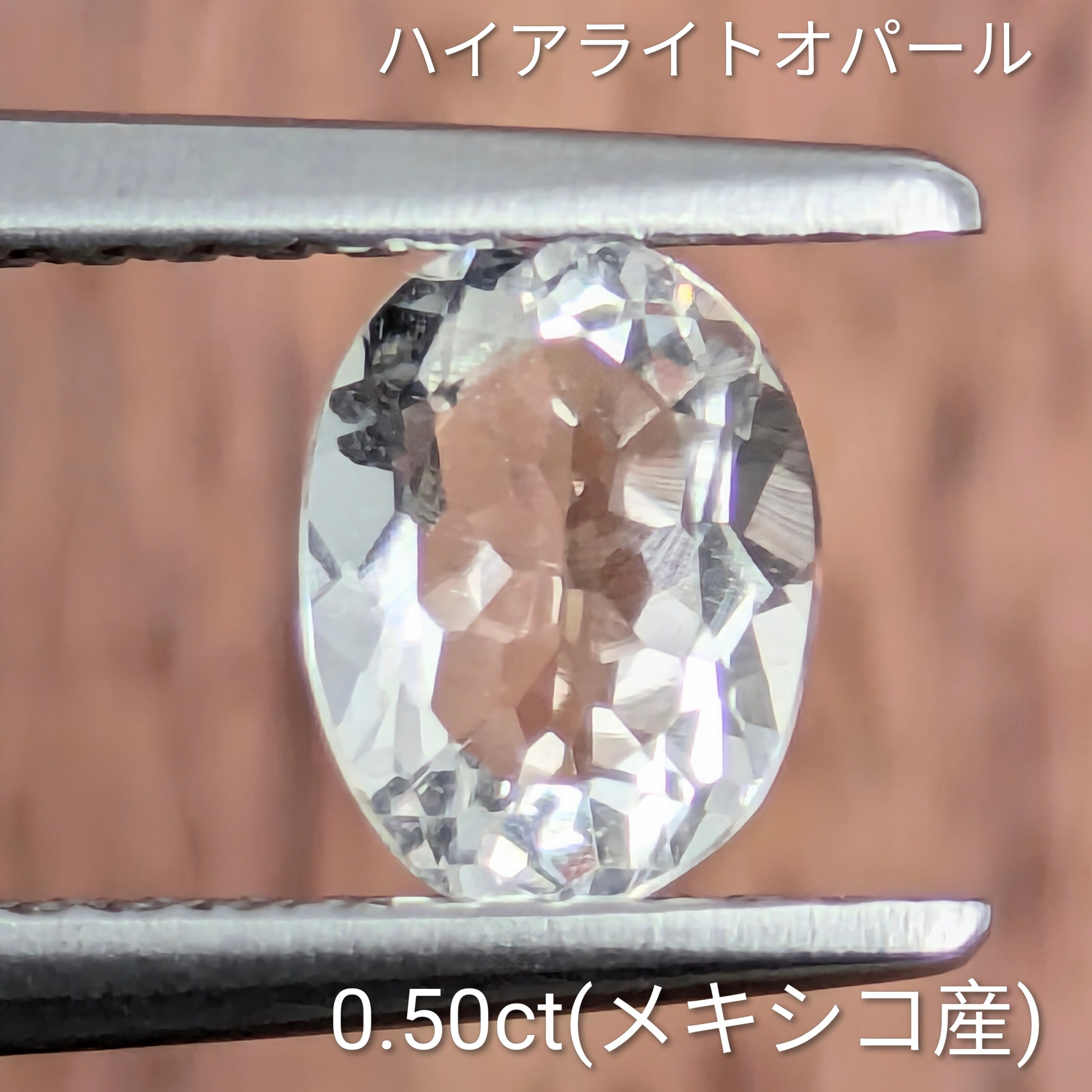 天然パーティカラード トルマリンのルース【1.577ct】 【公式通販】