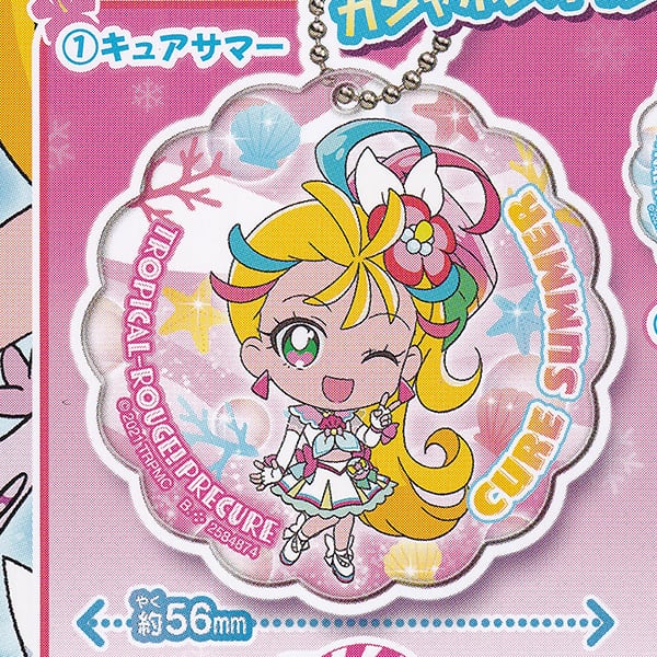 B賞 アクリルチャーム キュアサマー （ガシャポンくじ 映画 トロピカル