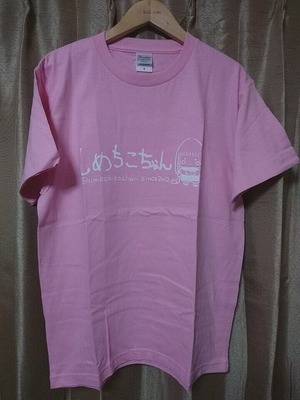 【Tシャツ】しめちこちゃんTシャツ 桃色