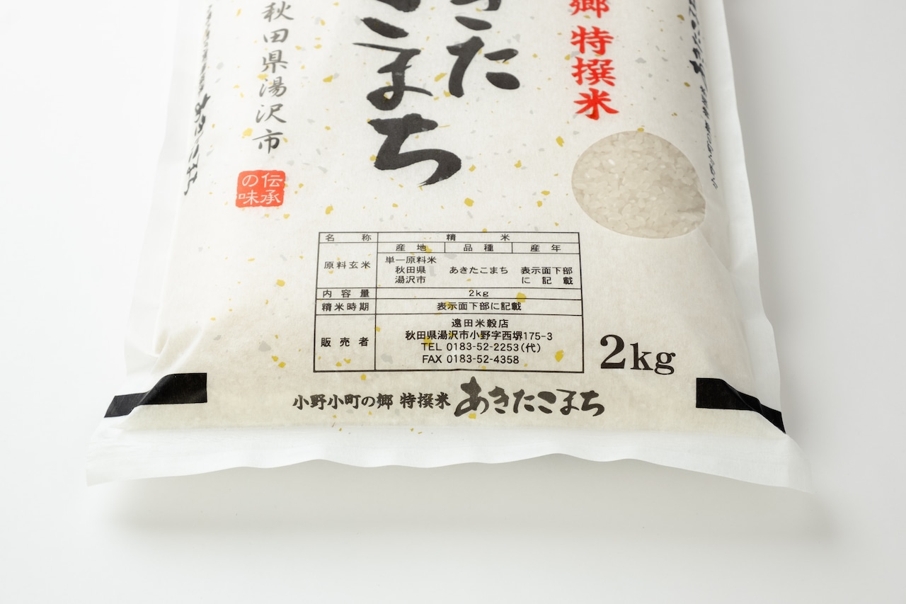 【2kg】特撰米 あきたこまち (令和7年産) 画像2