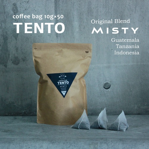 【コーヒーバッグ】△coffee bag TENTO 50bags　業務用△Misty(グアテマラブレンド・ミスティ）