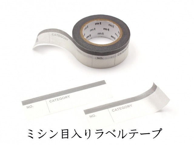 18mm幅【mt ナンバー＆カテゴリー】マスキングテープ-made in Japan-