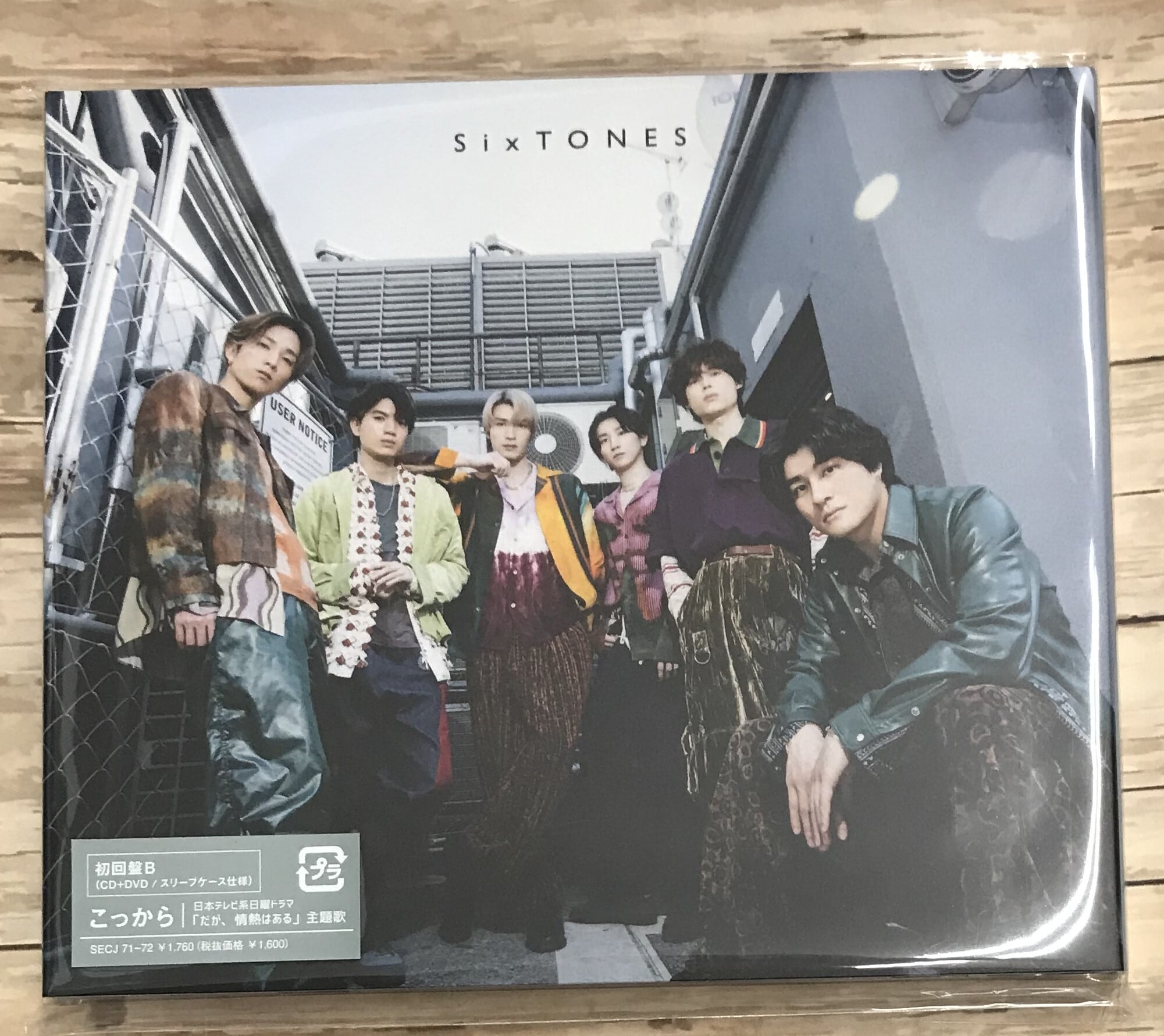 ＳｉｘＴＯＮＥＳ / こっから / 初回盤B (CD+DVD) | （株）フナヤマ　ＣＤオンラインショップ powered by BASE