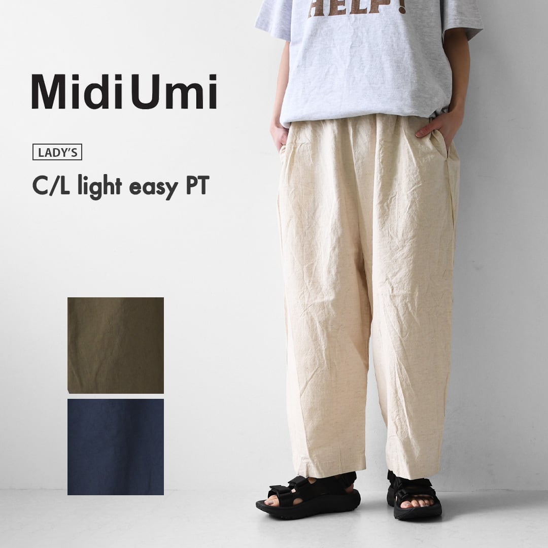 MidiUmi [ミディウミ] C/L light easy PT [2-760187] コットンリネン
