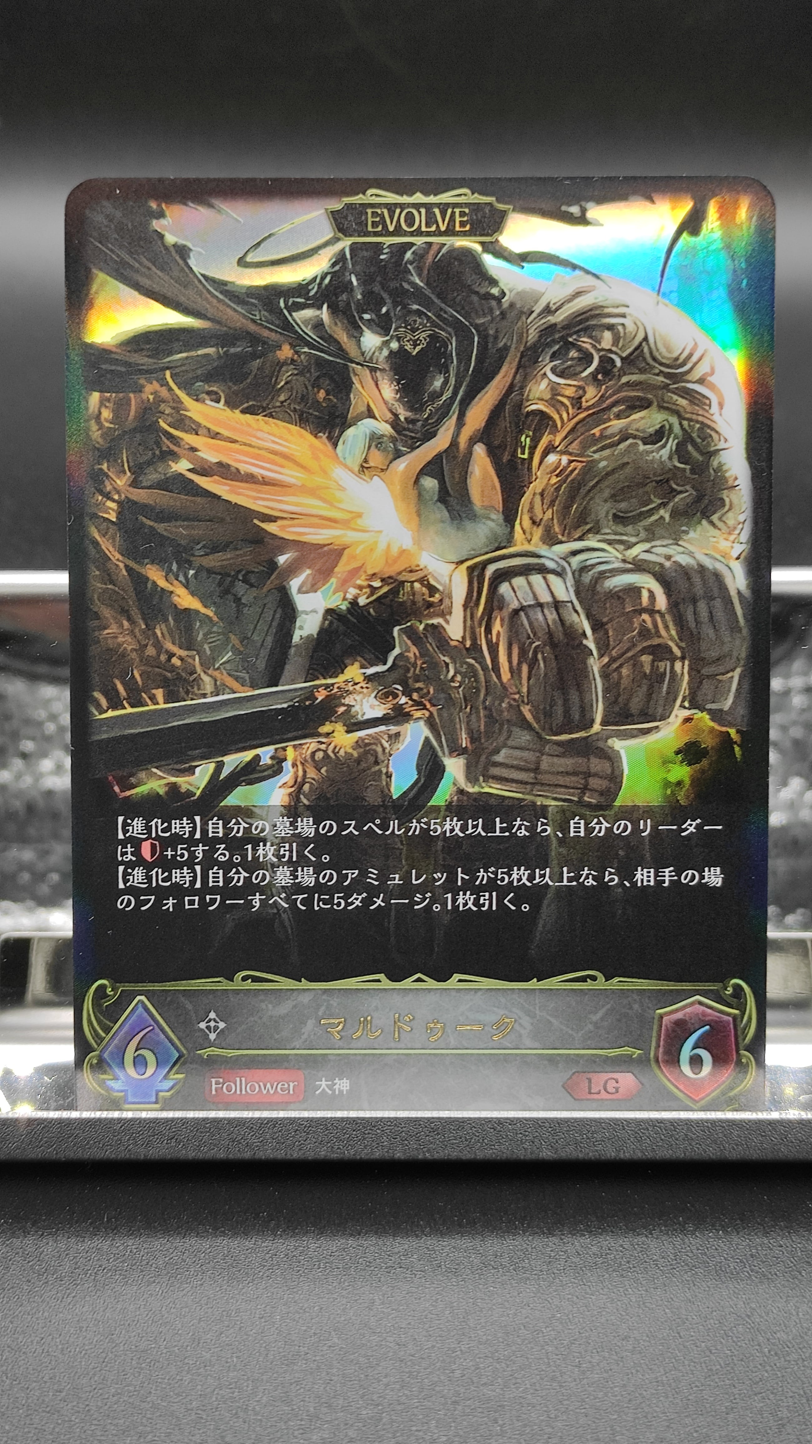 シャドウバースエボルヴ 希望を導く聖乙女ジャンヌSP シャドウバース