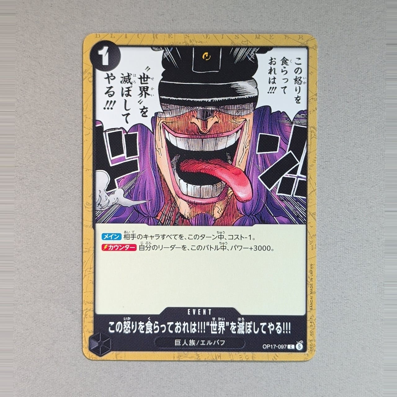 1103環境 ライトロード デッキ ゲートボール 遊戯王 | PAY ID