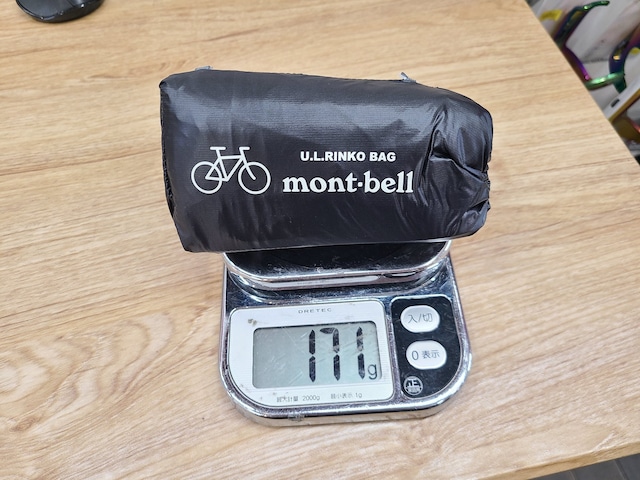 mont-bell（モンベル）U.L.RINKO BAG（ウルトラライト リンコウバッグ）超軽量