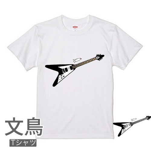 文鳥Tシャツ＃32　「フライングVとミサイル文鳥」