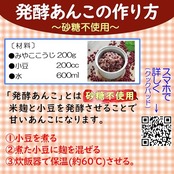 伊勢惣 みやここうじ四角型 200g