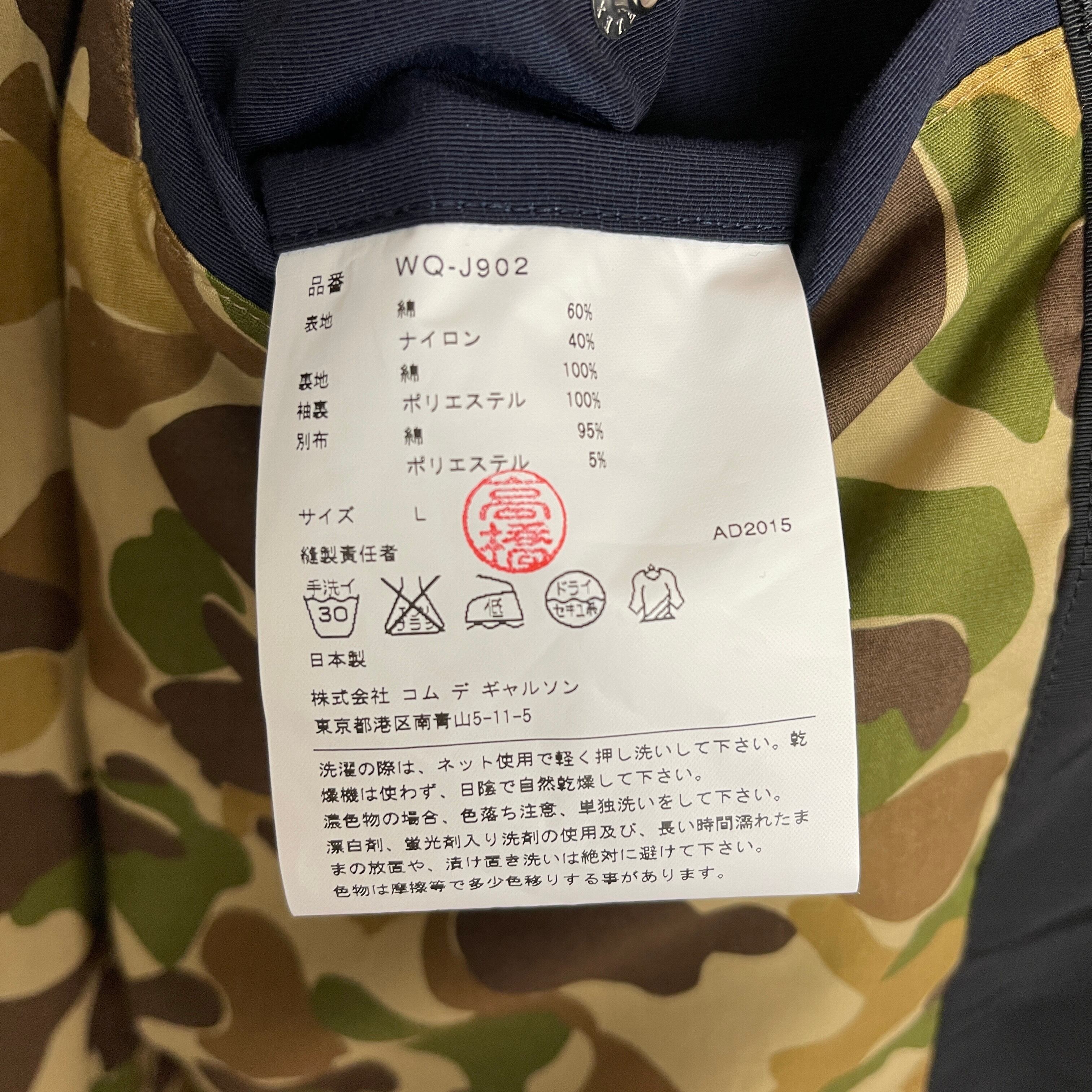 THE NORTH FACE × eYe JUNYA WATANABE MAN(ノースフェイス×ジュンヤ