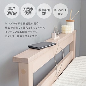 【組立式】3段階高さ調節可能 宮棚付きシングルベッド すのこフレーム 3色展開 一人暮らし ワンルーム 幅98cm