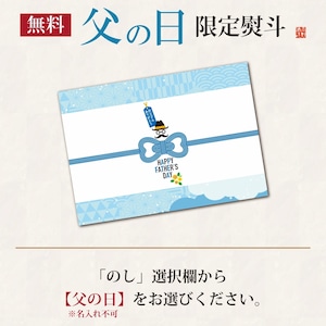 【夏季限定】夏の冷酒 ロックで薫る 純米吟醸原酒入り 日本酒 飲み比べセット 720ml×2本 辛口 新潟 高野酒造【送料無料】