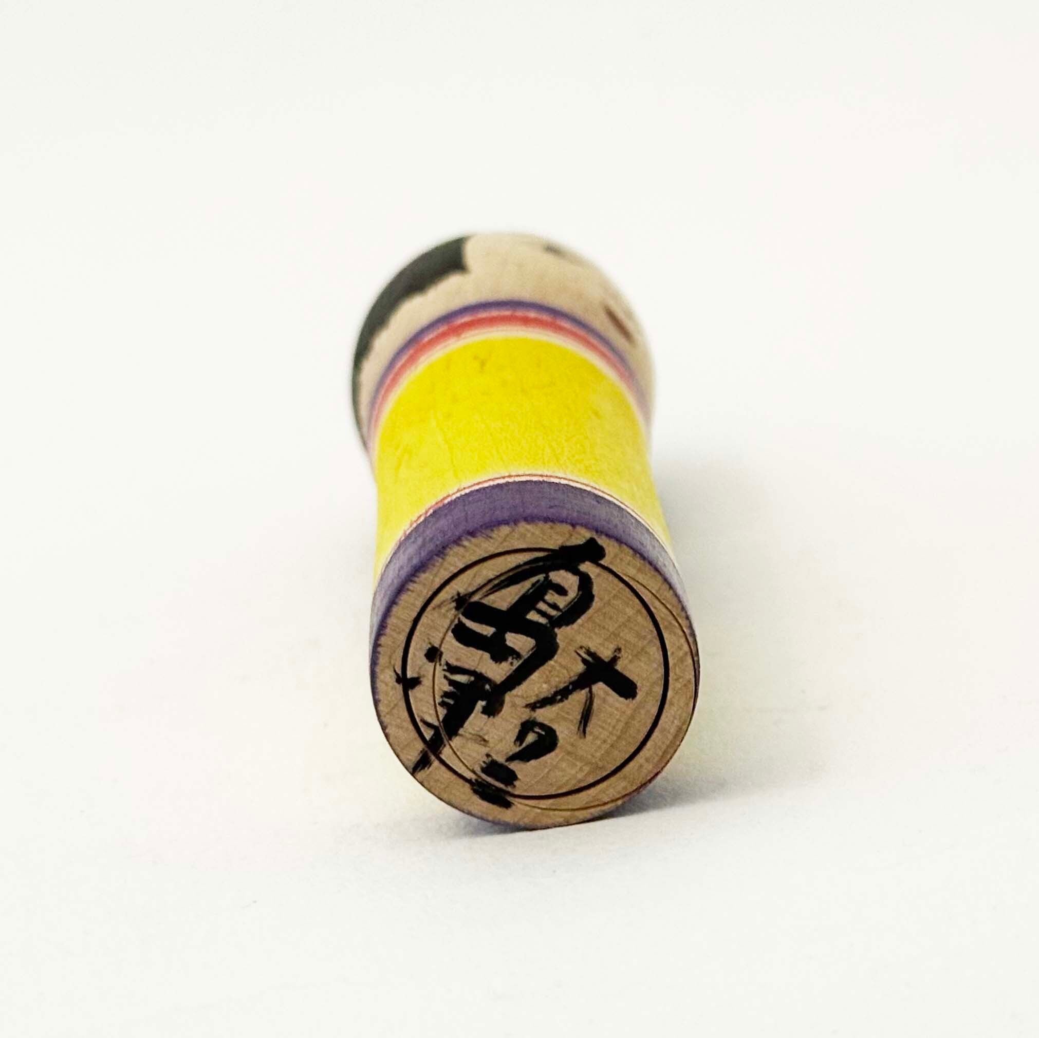 津軽系 / 嶋津誠一工人（黄12cm）