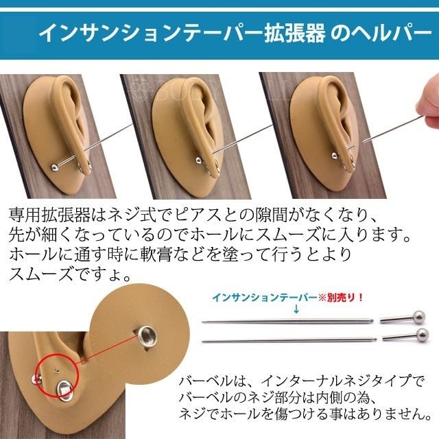 インダストリアル ピアス 16g 金属アレルギー対応 チタンピアス 医療用