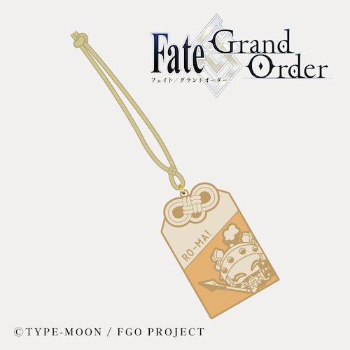 ※販売サイト変更　Fate/Grand Order　コンちゃんの御守り根付（ローマの鎧）