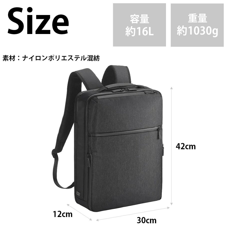 68293【ace. GENE】ガジェタブル ヘザー2 リュック・バックパック 16L