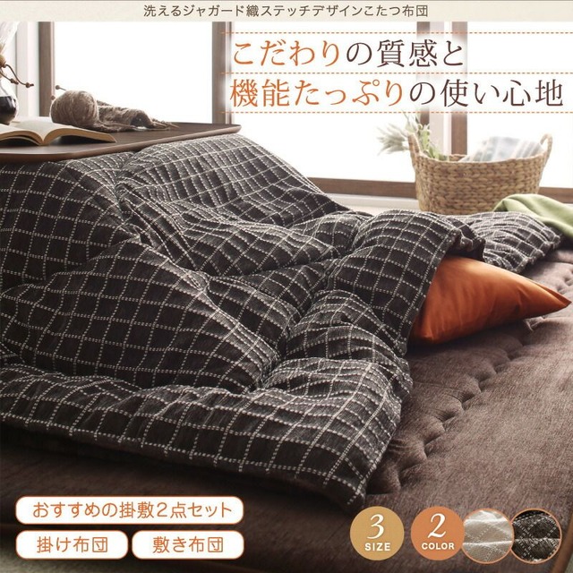 まるみが優しい北欧デザインダイニング RudnaD ルドナダイニング 5点:テーブル+チェア×4 ファブリックタイプ W150