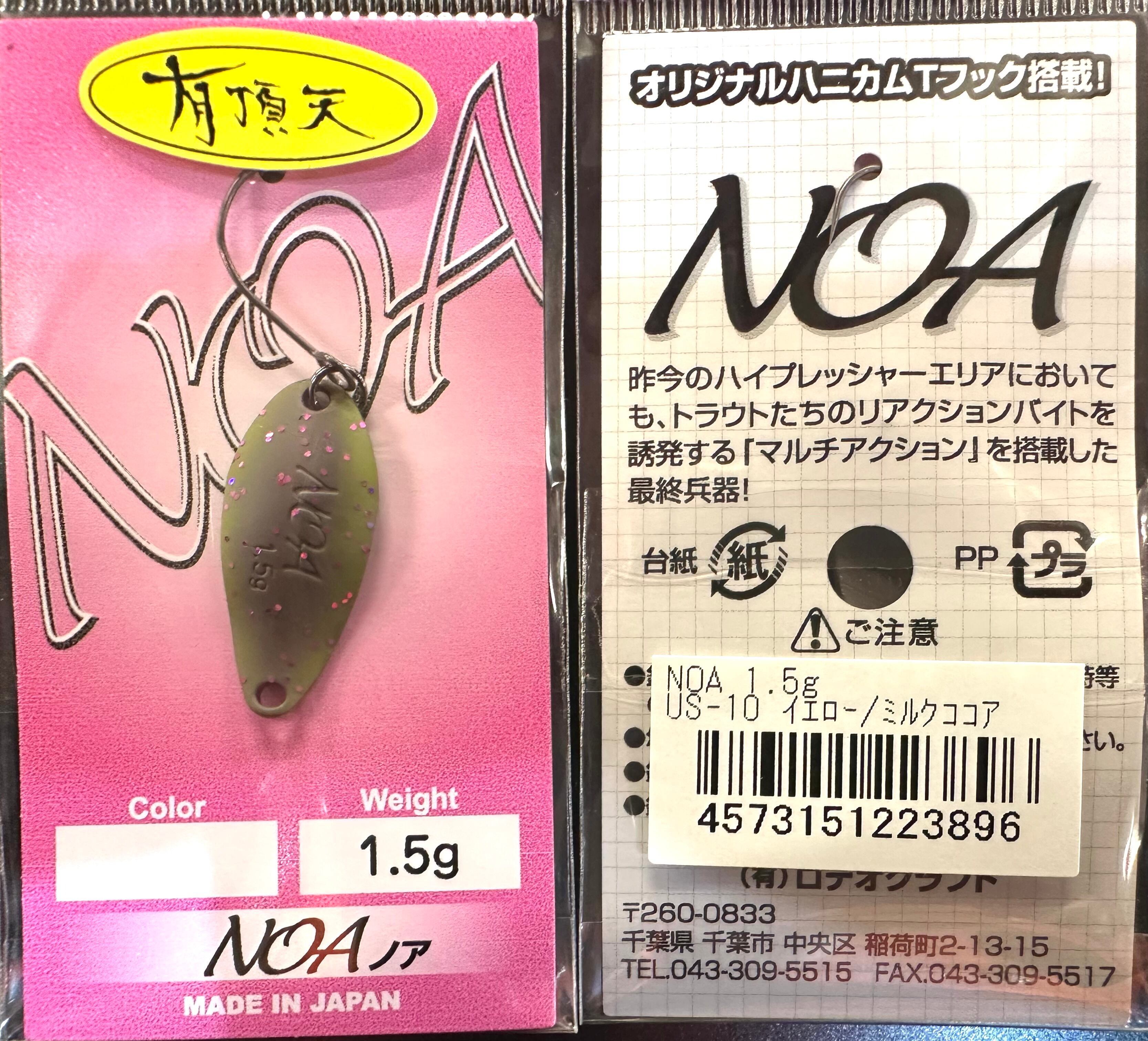 ロデオクラフト×有頂天 / ノア 有頂天カラー | ルアーショップB－FARM