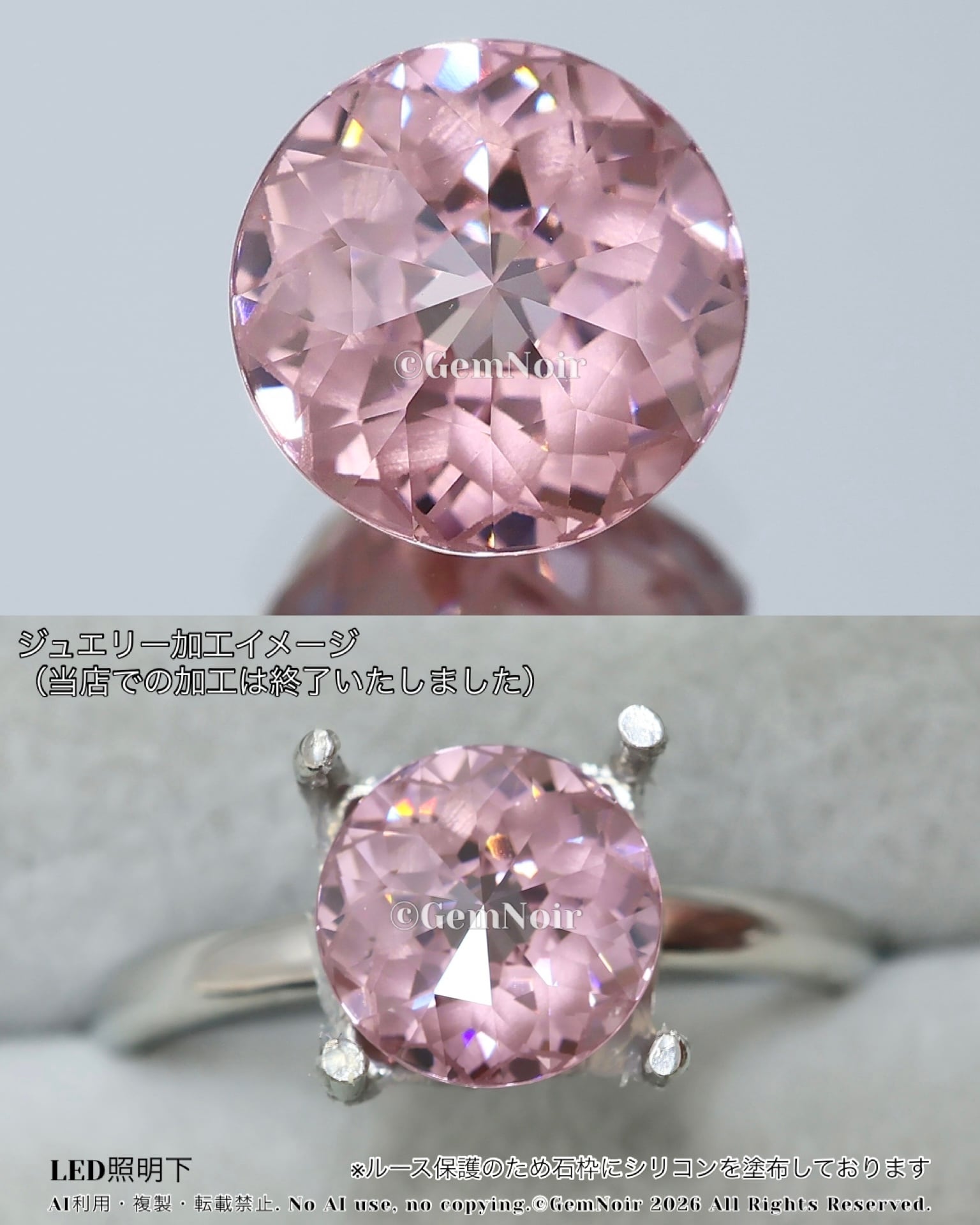 ✴︎可憐ピンク✴︎ いたずら好きのフェアリーが凍らせた星の花《2