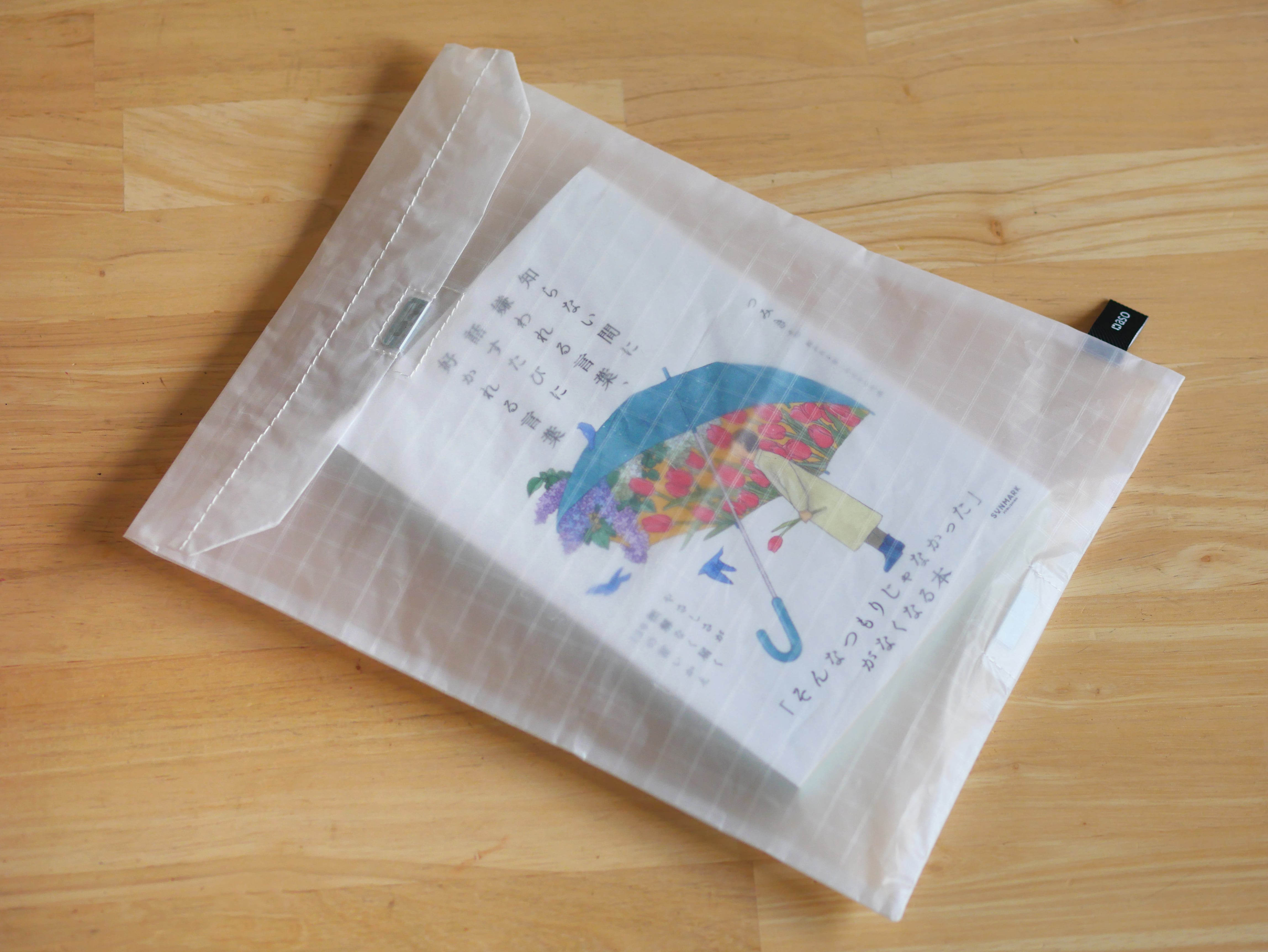 ASOブックポーチ | seiwado.book.store.