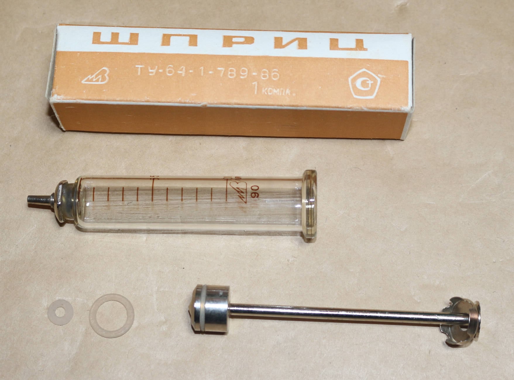 ガラス シリンジ レトロ アンティーク Yahoo!オークション - 内科医院で倉庫保管されていた古いガラス製の シ